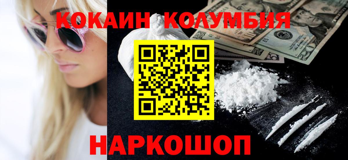 Cocaine Боливия Родники