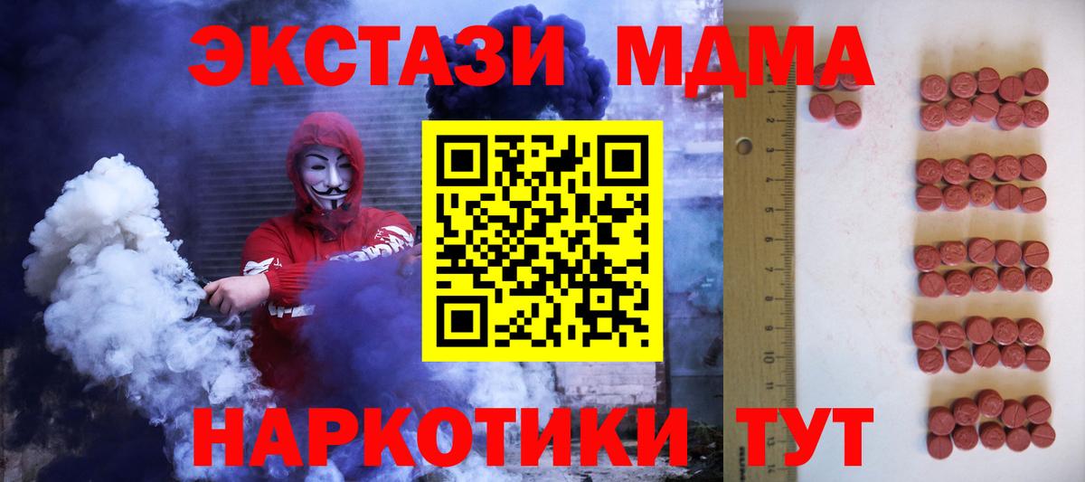 Ecstasy бентли Родники