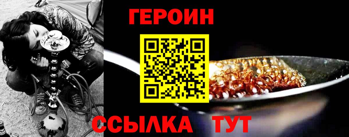 Мефедрон Родники