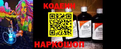 каннабис Наро-Фоминск