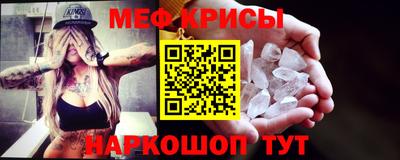 каннабис Наро-Фоминск