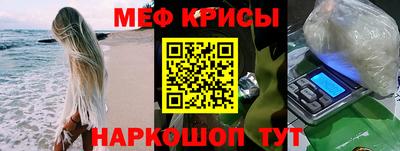 экстази Новозыбков