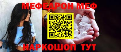 первитин Нальчик