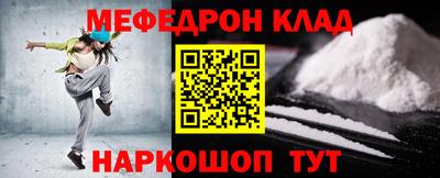 каннабис Наро-Фоминск