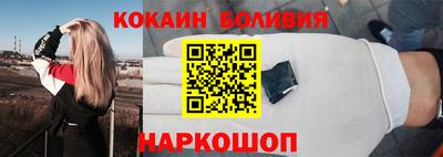экстази Новозыбков