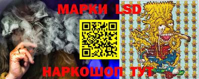 наркотики Новокубанск