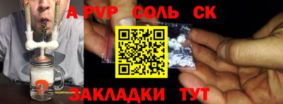 не бодяженный Новодвинск