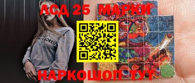 каннабис Наро-Фоминск