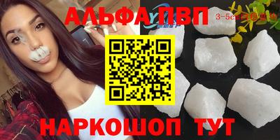 наркотики Новокубанск