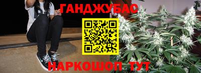 экстази Новозыбков