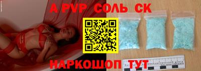 первитин Нальчик