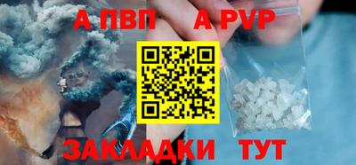 наркотики Новокубанск