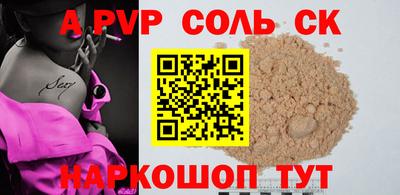 первитин Нальчик