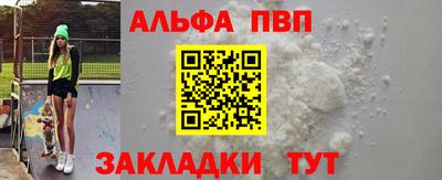 каннабис Наро-Фоминск