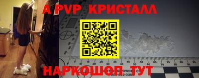 каннабис Наро-Фоминск