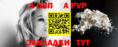 первитин Нальчик
