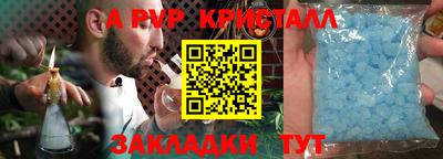 наркотики Новокубанск
