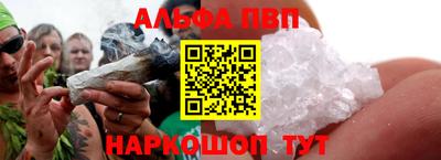 каннабис Наро-Фоминск