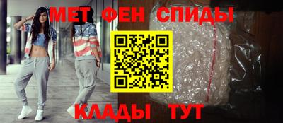 каннабис Наро-Фоминск