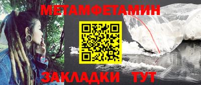экстази Новозыбков