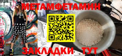 каннабис Наро-Фоминск