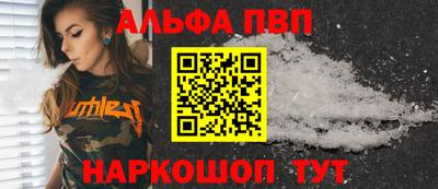 первитин Нальчик
