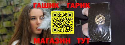 каннабис Наро-Фоминск
