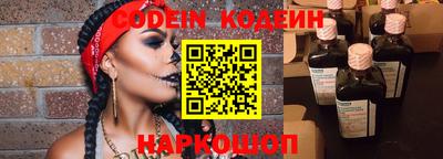 не бодяженный Новодвинск