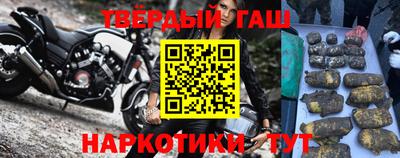 наркотики Новокубанск