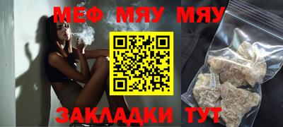 первитин Нальчик