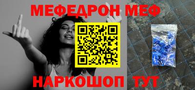 каннабис Наро-Фоминск
