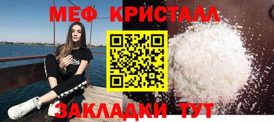 каннабис Наро-Фоминск