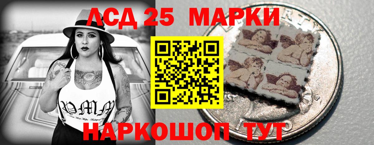 ЛСД экстази ecstasy Родники