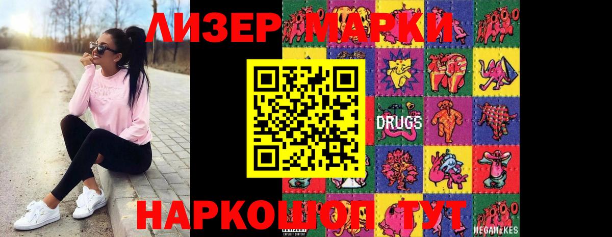 Лсд 25 экстази кислота  Вход с VPN    tor  Родники  LSD-25 экстази ecstasy 