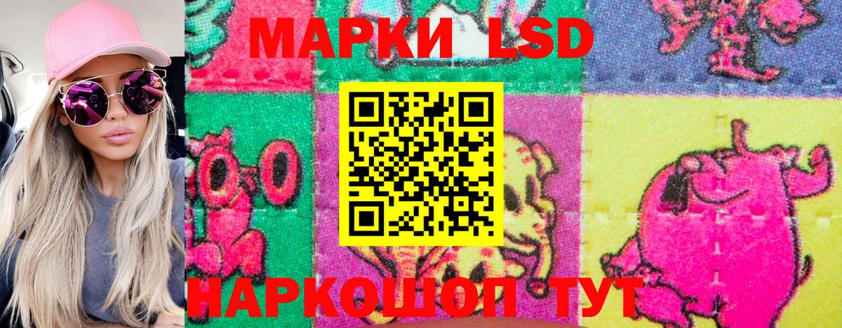 Марки 25I-NBOMe 1500мкг Родники