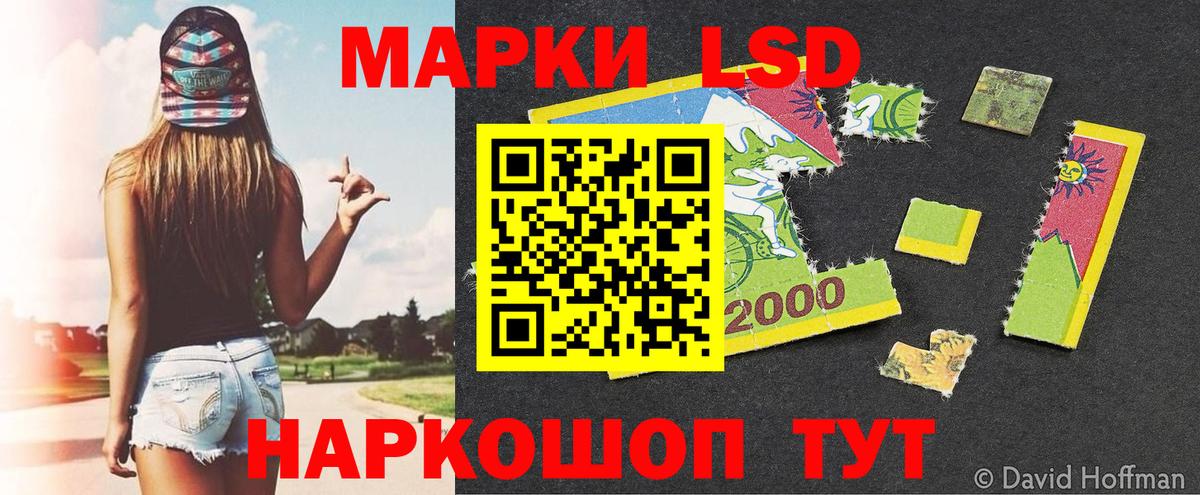Марки N-bome 1,5мг  Марки 25I-NBOMe  Родники  Вход с VPN 
