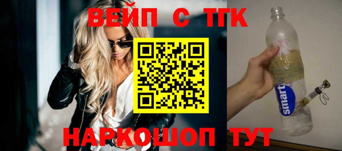 где купить   Вход с VPN  Родники  Дистиллят ТГК Wax 