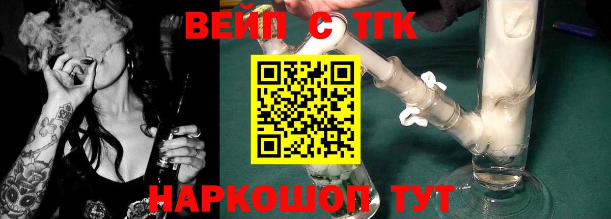 Дистиллят ТГК концентрат Родники