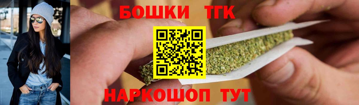 Марихуана OG Kush  Вход с VPN  Конопля семена  Родники  Конопля LSD WEED 